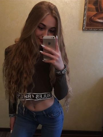 Элина